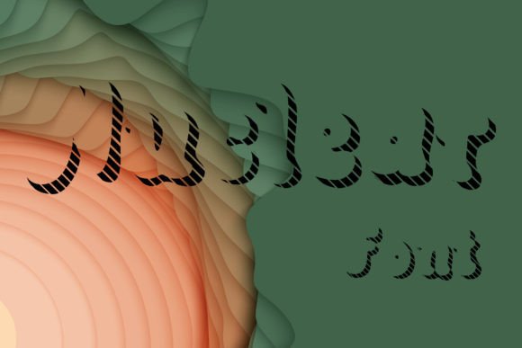 Nuclear: A Bold Display Font for Impactful Web Design
